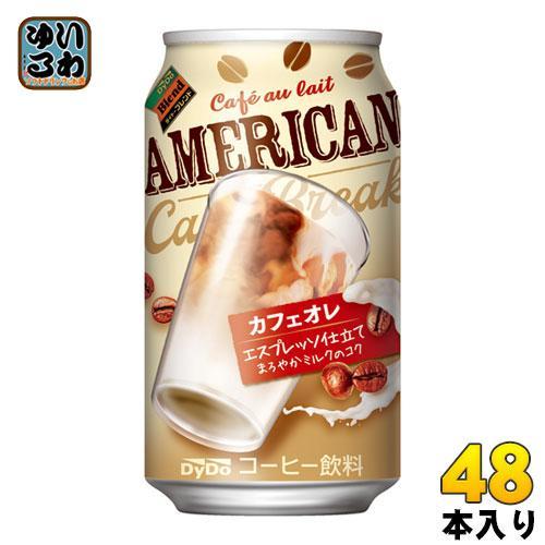 ダイドーブレンド アメリカンカフェオレ 340g 缶 48本 （24本入×2 まとめ買い） 5,495円
