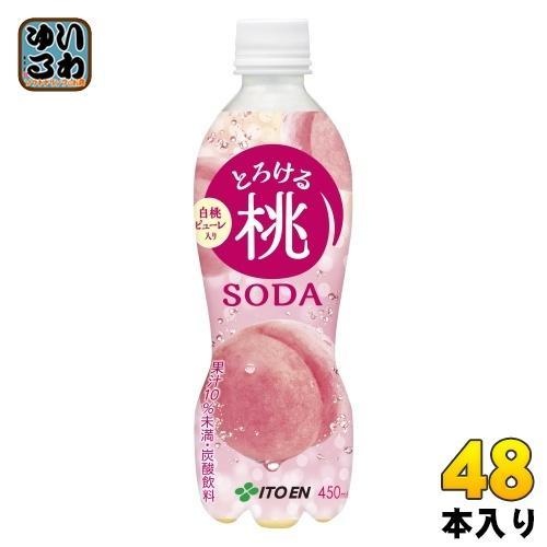 伊藤園 とろける桃ソーダ 450ml ペットボトル 48本 （24本入×2 まとめ買い） 炭酸飲料 果汁炭酸
