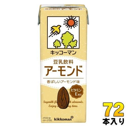 キッコーマン 豆乳飲料 アーモンド 200ml 紙パック 72本 （18本入×4 まとめ買い） イソフラボン ダイズ 5,617円