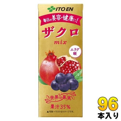 伊藤園 ザクロmix 200ml 紙パック 96本 （24本入×4 まとめ買い） ポリフェノール 無添加 ざくろ ザクロ エラグ酸