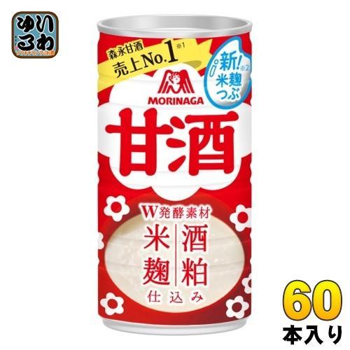 森永製菓 甘酒 190g 缶 60本 （30本入×2 まとめ買い） あまざけ 酒麹 あま酒 6,652円