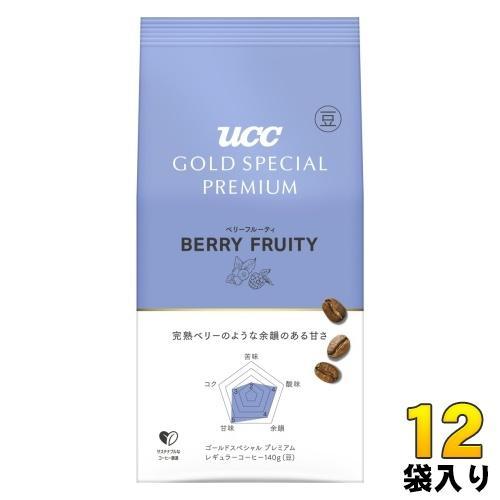 UCC ゴールドスペシャル プレミアム 炒り豆 ベリーフルーティ 豆 140g 12袋 （6袋入×2 まとめ買い） コーヒー豆 レギュラーコーヒー