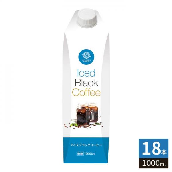三本珈琲 アイスブラックコーヒー 無糖 1000ml 紙パック 18本 （6本入×3 まとめ買い） 珈琲 こーひー Iced Black Coffee MITSUMOTO COFFE 5,207円