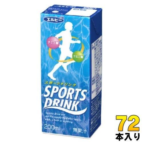 エルビー スポーツドリンク 200ml 紙パック 72本 （24本入×3 まとめ買い） 水分補給 アミノ酸 クエン酸