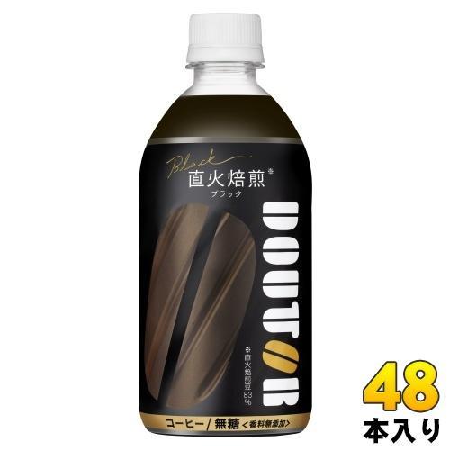 アサヒ ドトール ブラック 480ml ペットボトル 48本 （24本入×2 まとめ買い） コーヒー 珈琲 無糖