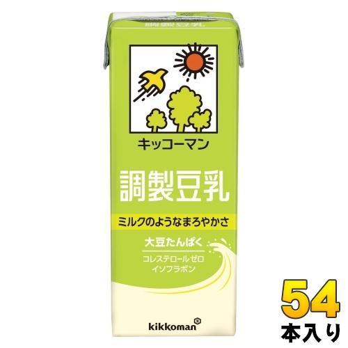 キッコーマン 調製豆乳 200ml 紙パック 54本 （18本入×3 まとめ買い） 豆乳飲料 調整豆乳 コレステロールの気になる方へ