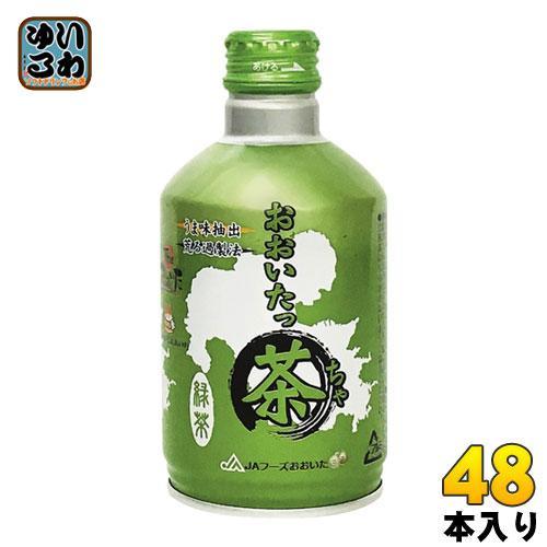 JAフーズおおいた おおいたっ茶 275ml ボトル缶 48本 （24本入×2 まとめ買い） 5,014円