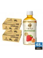 キリン 午後の紅茶  mottainai なごりいちごティー 400ml ペットボトル 48本 （24本入×2 まとめ買い） 紅茶飲料 フルーツティー 午後ティー