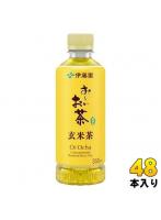 伊藤園 お〜いお茶 玄米茶 350ml ペットボトル 48本 (24本入×2 まとめ買い) お茶 おちゃ おーいお茶
