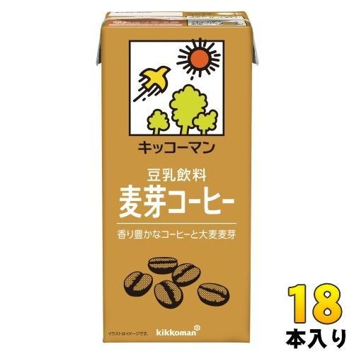 キッコーマン 豆乳飲料 麦芽コーヒー 1L 紙パック 18本 （6本入×3 まとめ買い） イソフラボン 4,824円
