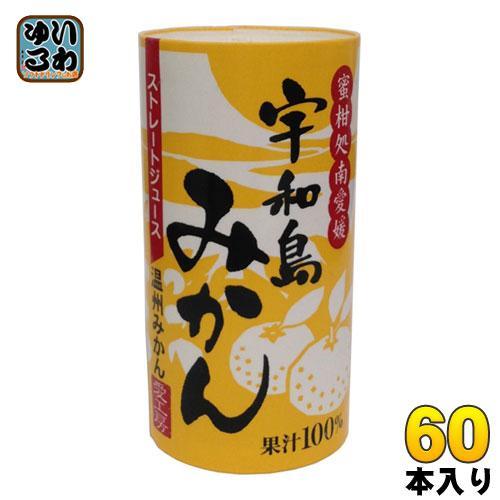 愛工房 宇和島みかん 125ml カート缶 60本 （30本入×2 まとめ買い） 7,983円