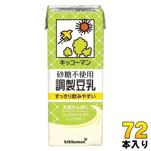 キッコーマン 砂糖不使用 調製豆乳 200ml 紙パック 72本 （18本入×4 まとめ買い） 豆乳飲料