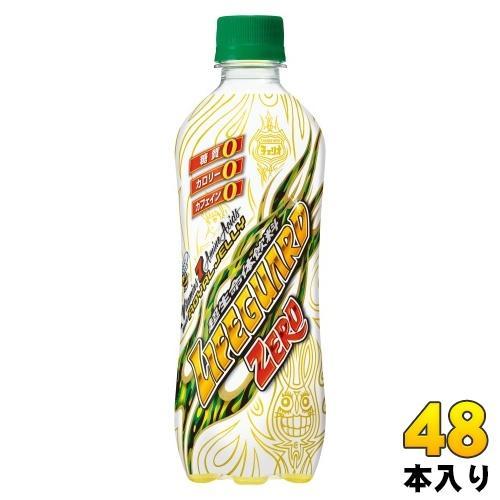 チェリオ ライフガード ZERO 500ml ペットボトル 48本 （24本入×2 まとめ買い） 炭酸飲料 エナジー系炭酸飲料 カロリーゼロ