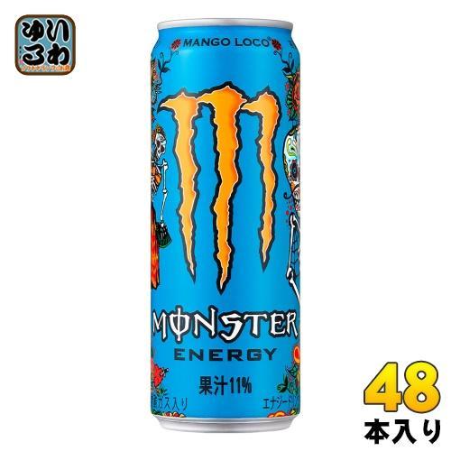アサヒ モンスターエナジー マンゴーロコ 355ml 缶 48本 （24本入×2 まとめ買い） エナジードリンク 炭酸飲料