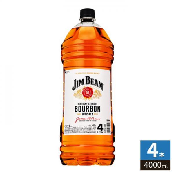 サントリー ジムビーム 4000ml ペットボトル 4本入