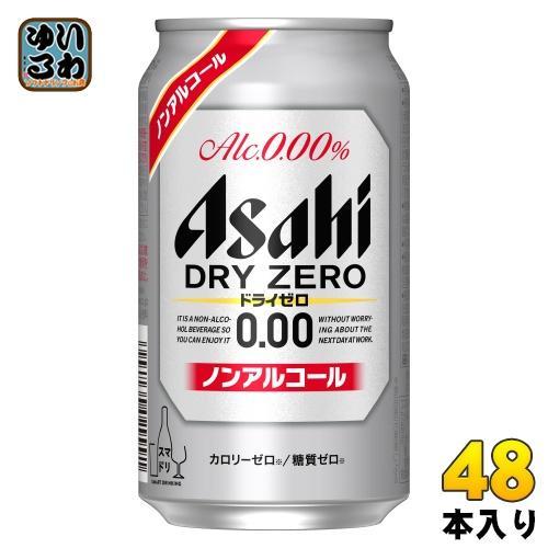 アサヒ ドライゼロ 350ml 缶 48本 （24本入×2 まとめ買い）