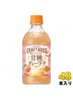 サントリー BOSS クラフトボス 甘桃ティーラテ ホット 450ml ペットボトル 48本 (24本入×2 まとめ買い) ティーラテ ホット専用 HOT