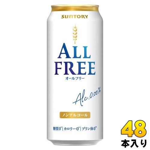 サントリー オールフリー ALL-FREE 500ml 缶 48本 （24本入×2 まとめ買い） ノンアルコールビール ノンアル