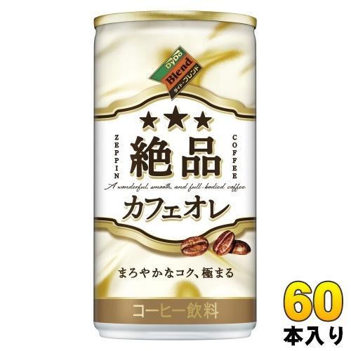 ダイドー ダイドーブレンド 絶品カフェオレ 185g 缶 60本 （30本入×2 まとめ買い） 缶コーヒー コーヒー飲料