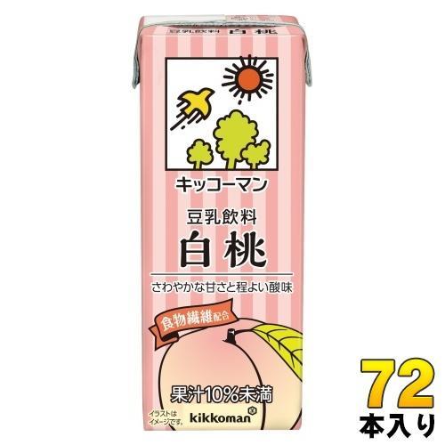 キッコーマン 豆乳飲料 白桃 200ml 紙パック 72本 （18本入×4 まとめ買い） イソフラボン ダイズ