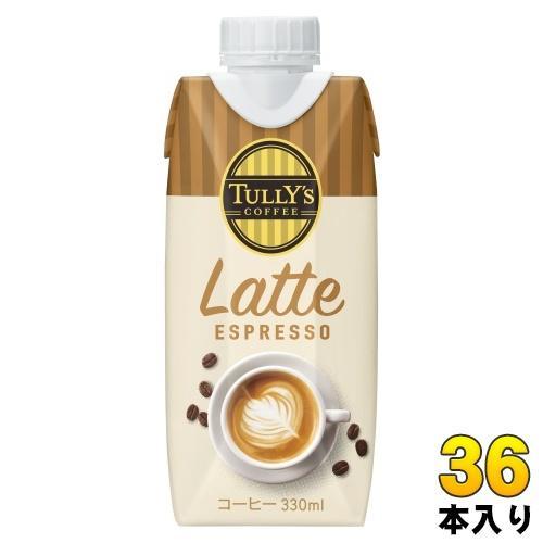 伊藤園 タリーズコーヒー エスプレッソ ウィズ ミルク 330ml 紙パック 36本 （12本入×3 まとめ買い）
