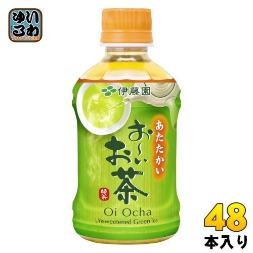 伊藤園 お～いお茶 緑茶 電子レンジ対応 ホット 275ml ペットボトル 48本 （24本入×2 まとめ買い） おーいお茶