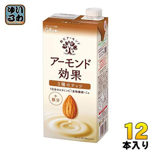 グリコ アーモンド効果 3種のナッツ 1L 紙パック 12本 （6本入×2 まとめ買い）