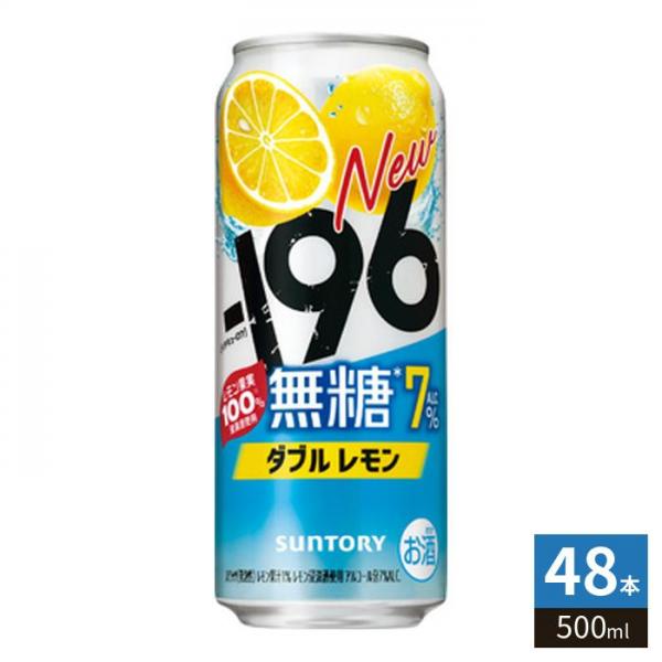 -196℃ サントリー 無糖 レモン 500ml 缶 48本 （24本入×2 まとめ買い）