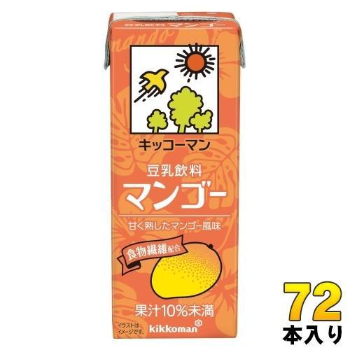 キッコーマン 豆乳飲料 マンゴー 200ml 紙パック 72本 （18本入×4 まとめ買い） イソフラボン ダイズ