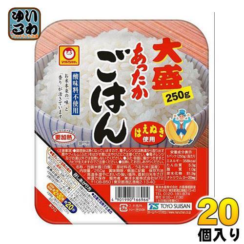 東洋水産 マルちゃん あったかごはん大盛 250g 20個 （10個入×2 まとめ買い）