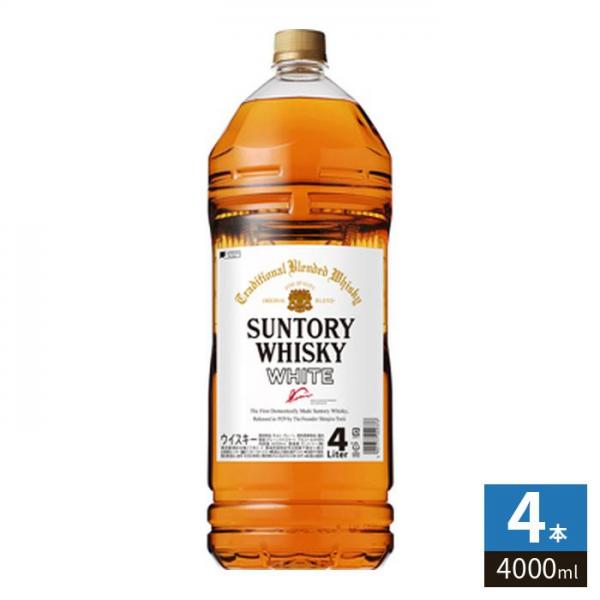 サントリー ホワイト 4000ml ペットボトル 4本入