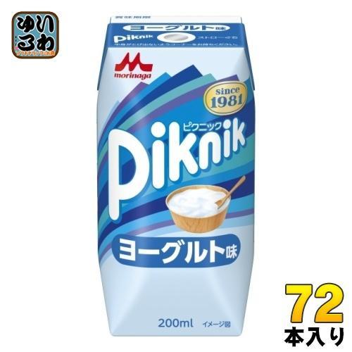 森永乳業 ピクニック ヨーグルト味 200ml 紙パック 72本 （24本入×3 まとめ買い）