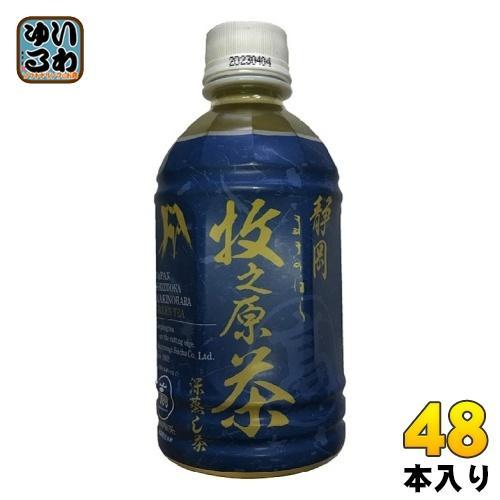 高柳製茶 牧之原の「雫茶」プレミアムペットボトル やぶきた 350ml ペットボトル 48本 （24本入×2 まとめ買い） お茶 緑茶 高級茶 20,155円