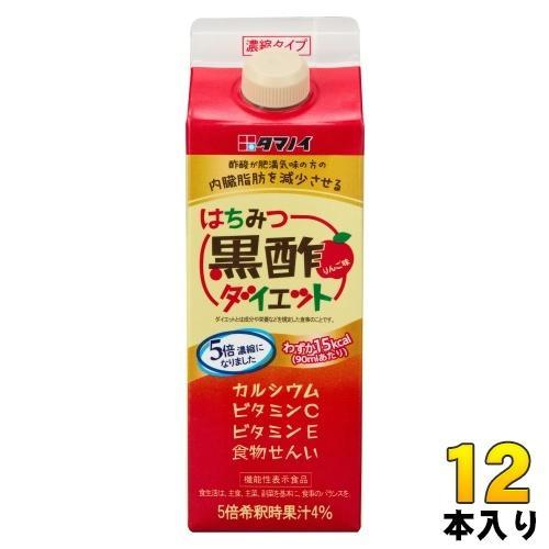 タマノイ はちみつ黒酢ダイエット 濃縮タイプ 500ml 紙パック 12本入 黒酢飲料 飲む酢 ビタミンC