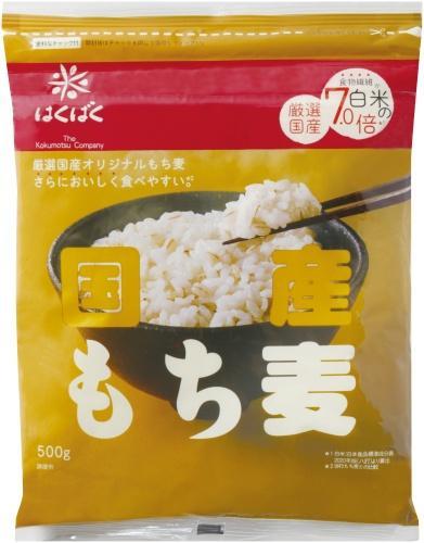 はくばく 国産もち麦 500g 12袋 （6袋入×2 まとめ買い） 食物繊維