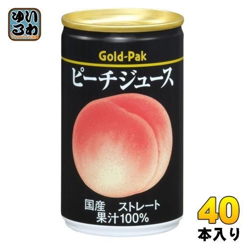 ゴールドパック ピーチジュース ストレート 160g 缶 40本 （20本入×2 まとめ買い） 果汁飲料 5,464円