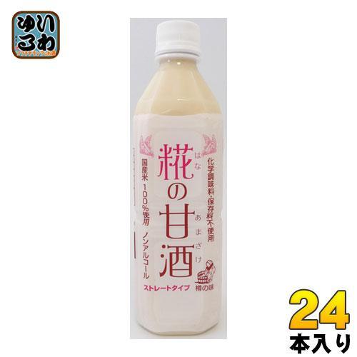 樽の味 糀の甘酒 500ml ペットボトル 24本 （12本入×2 まとめ買い）
