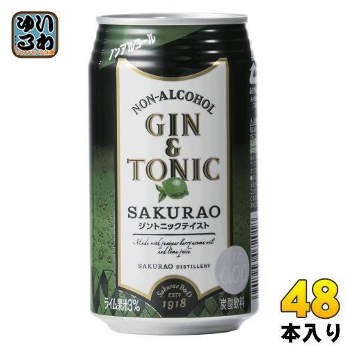 サクラオ ノンアルコール ジントニック SAKURAO 350ml 缶 48本 （24本入×2 まとめ買い） ノンアルコール飲料 炭酸