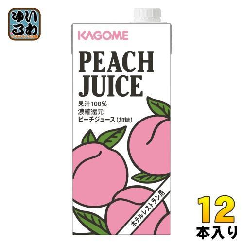 カゴメ ピーチジュース ホテルレストラン用 1L 紙パック 12本 （6本入×2 まとめ買い）