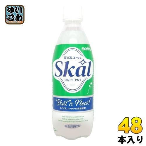 南日本酪農 スコールホワイト 500ml ペットボトル 48本 （24本入×2 まとめ買い） 炭酸飲料 愛のスコール 乳性炭酸 5,706円