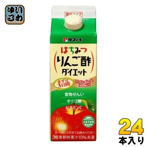 タマノイ はちみつりんご酢ダイエット 濃縮タイプ 500ml 紙パック 24本 （12本入×2 まとめ買い） 酢飲料 飲む酢 蜂蜜