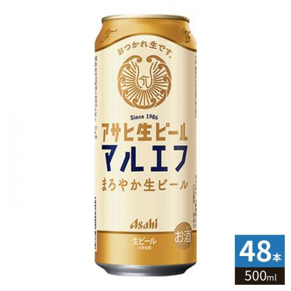 アサヒビール 生ビール 500ml 缶 48本 （24本入×2 まとめ買い） 10,811円
