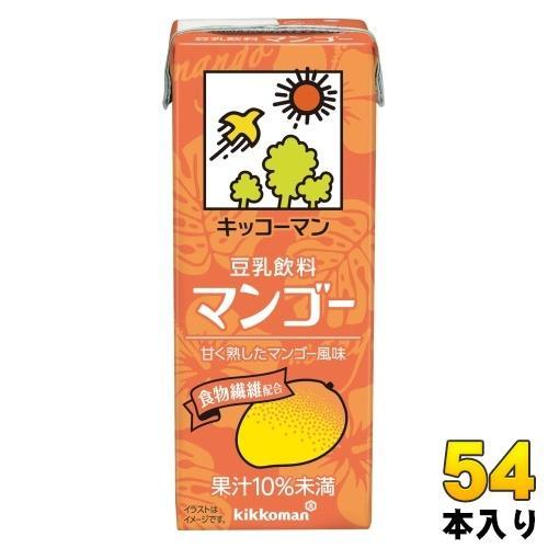 キッコーマン 豆乳飲料 マンゴー 200ml 紙パック 54本 （18本入×3 まとめ買い） イソフラボン ダイズ