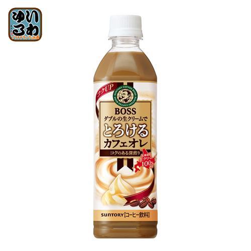サントリー BOSS ボス とろけるカフェオレ 500ml ペットボトル 48本 （24本入×2 まとめ買い）