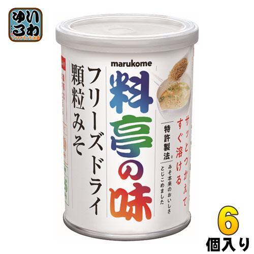 マルコメ 料亭の味 フリーズドライ 顆粒みそ 200g 6個入 4,717円