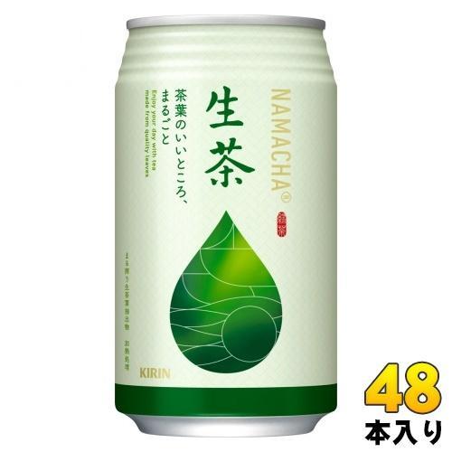 キリン 生茶 340g 缶 48本 （24本入×2 まとめ買い） 緑茶 お茶