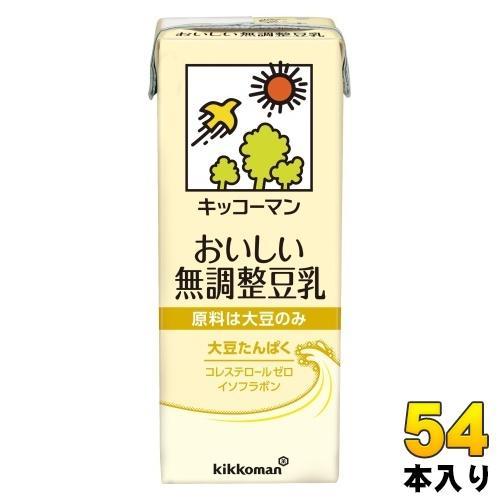 キッコーマン おいしい無調整豆乳 200ml 紙パック 54本 （18本入×3 まとめ買い） 豆乳飲料 無調整 イソフラボン