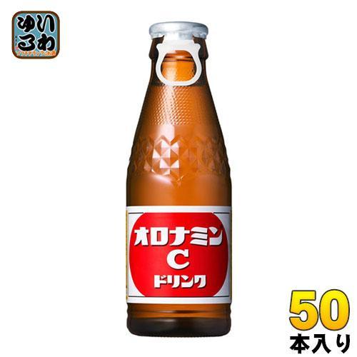 大塚製薬 オロナミンCドリンク 120ml 瓶 50本入 栄養ドリンク ビタミン 元気ハツラツ