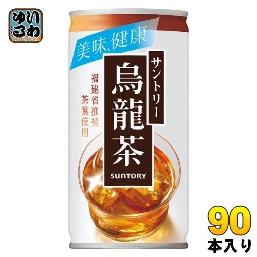 サントリー 烏龍茶 190g 缶 90本 （30本入×3 まとめ買い） ウーロン茶 健康食中茶 8,293円
