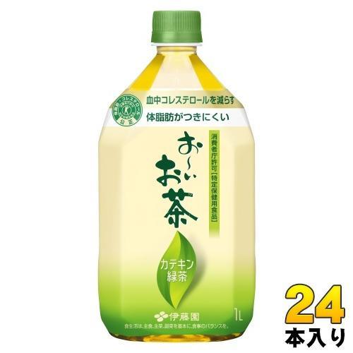 伊藤園 お～いお茶 カテキン緑茶 1L ペットボトル 24本 （12本入×2 まとめ買い） 茶飲料 特保 カロリーゼロ カテキン